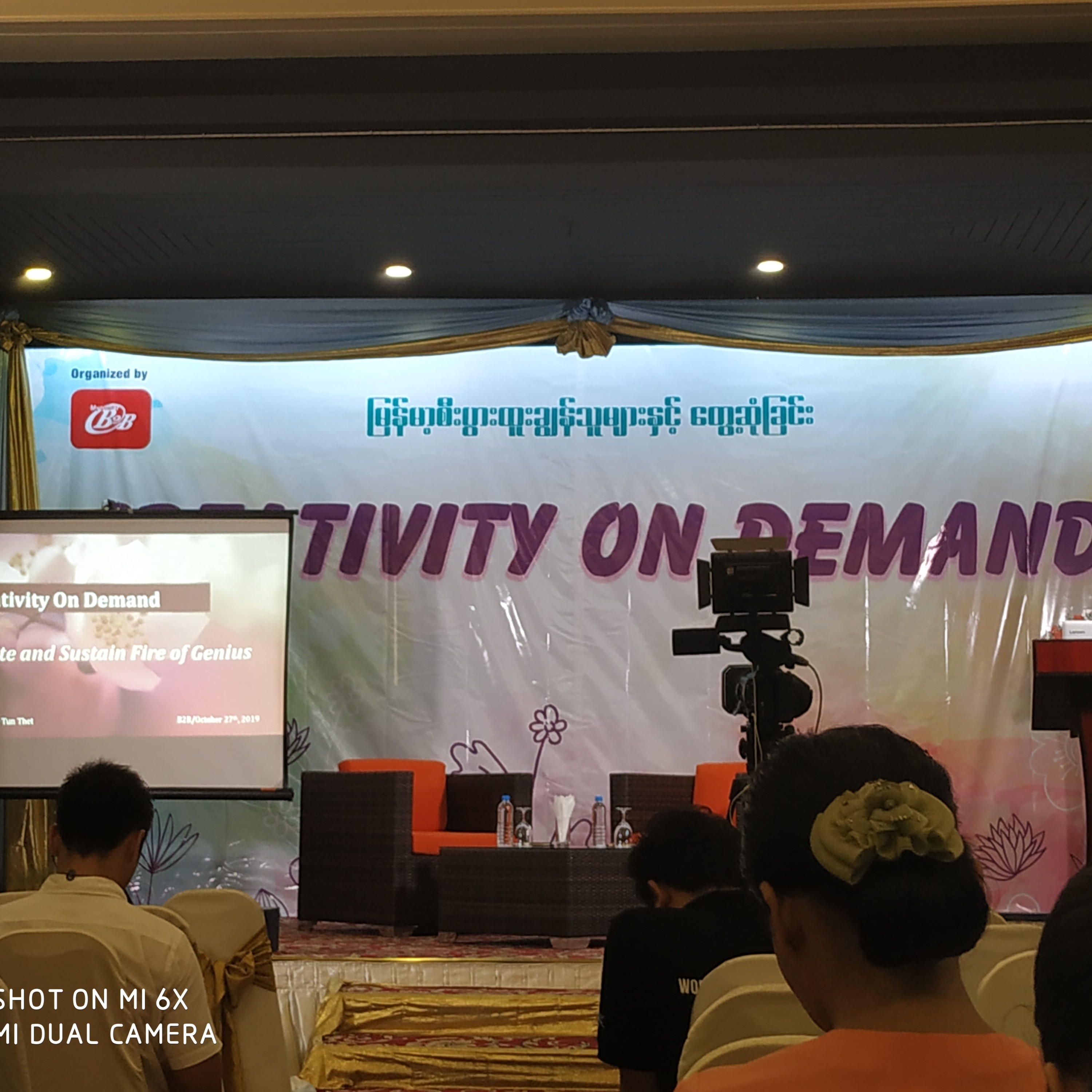 Htet Kyal Sin\'s Show