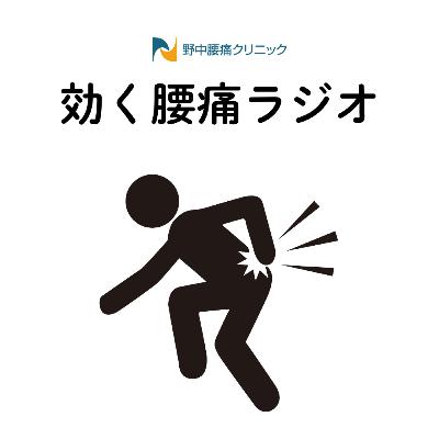 脊柱管狭窄症の手術はいつ受けるべきか？医師目線のリアルな判断基準
