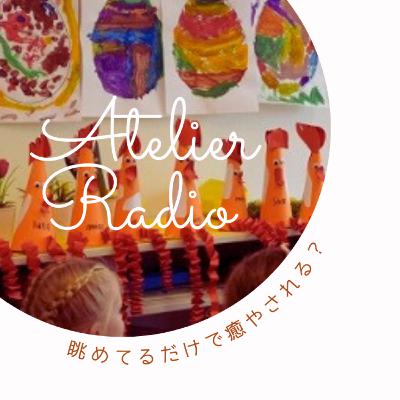 ♯219「好きなものファイル？シール帳、流行ってますね」