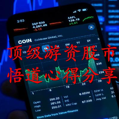 量价关系视频17-低位缩量上涨,低位缩量涨停