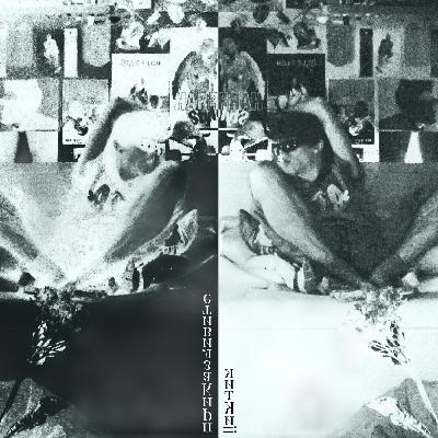 не схващате, нали? не схващате, нали?