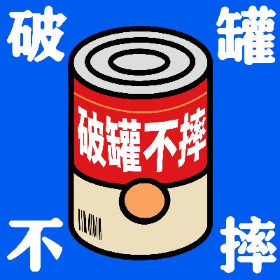 62🧩天赋的正确打开方式，从“戒掉”理性开始？