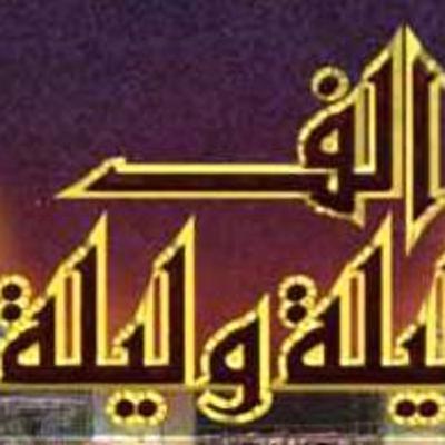 من 31 /41 من 31 /41