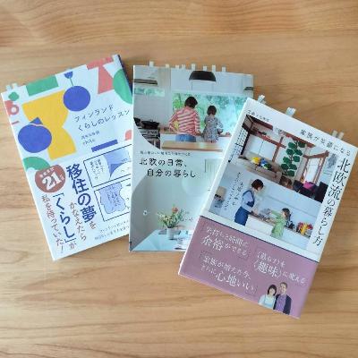 220回 読書会(本の管理法/おすすめスポット/図書館活用/読書マインドetc)byあんずさん