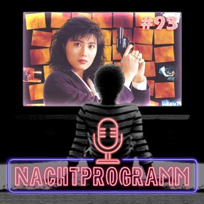 Cynthia Khan, bereit zur Beförderung? Die große „In The Line Of Duty“-Retrospektive, Vol. 3: "Red Force 2" und "Red Force 4" (feat. Hendrik Bien von "Für eine Handvoll Popcorn")