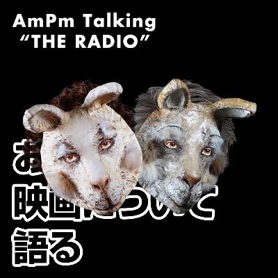 おすすめの映画について語る