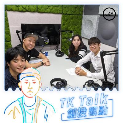 EP225|毫米波長照雷達裝置,降低長者意外風險 ft. AIlicorn艾里空股份有限公司 EP225|毫米波長照雷達裝置,降低長者意外風險 ft. AIlicorn艾里空股份有限公司