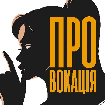 Гроші і популярність руйнують людину?