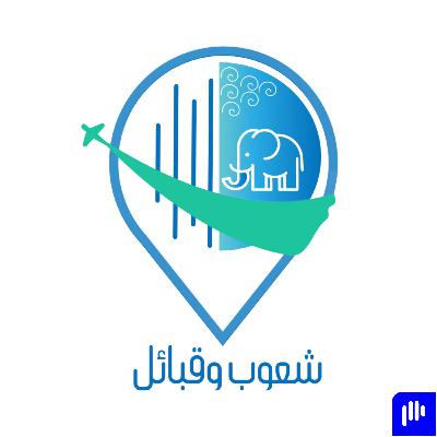 ربيع الفقراء