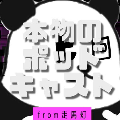 【40】ハトという言葉とクライマーズハイなひろりんはスマホをビニール袋に入れるタイプ│PUBGモバイル配信切り抜き 【40】ハトという言葉とクライマーズハイなひろりんはスマホをビニール袋に入れるタイプ│PUBGモバイル配信切り抜き