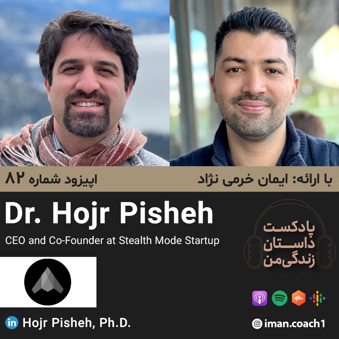 Episode 82, Dr.Hojr Pisheh (باموسیقی)