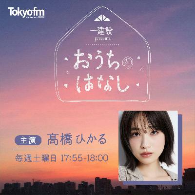 第257話「特別インタビュー篇④」