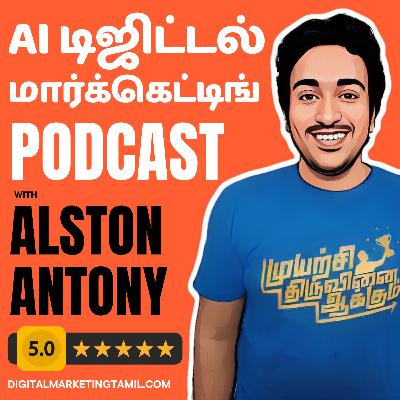 நான் செய்த 2 பெரிய தவறுகள் | இந்த சேனல் இன்று ஒரு Digital வகுப்பறையாக மாறிய கதை!