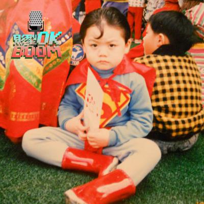 EP.67 超人選擇當好人，那我們有真正善待好人嗎？今天來聊聊《超人 | Superman》