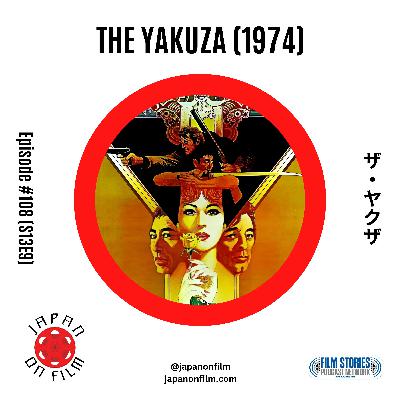 S13E09 – The Yakuza (1974) [ザ・ヤクザ]