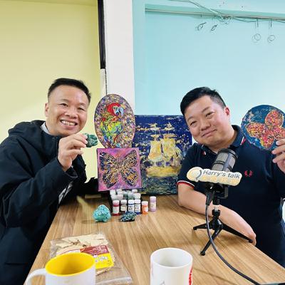 5季7集：🌹長榮大學書畫藝術學系 王明仁博士 談東方藝術與色彩美學之旅