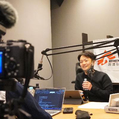 【エピソード7】 西村崇（内科医）：父の背中を見ながら選んだ医師の道。そして、いざ国境なき医師団へ