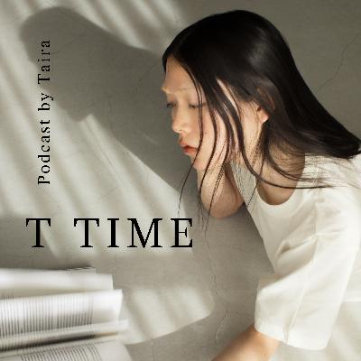 Ep.1 Introducing T TIME Podcast (日本語)