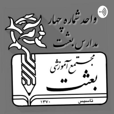قصه اربعین پارت دو