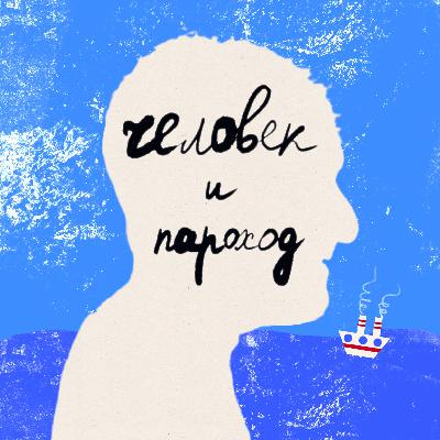 15. Алина Чичина – про путь от достигаторства к work-life balance, негативные эмоции и внутреннюю мотивацию