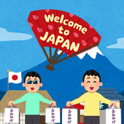 WE WENT TO JAPAN | Hello Harem Podcast Episode #200
