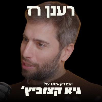 העובד הראשון באקזיט של 820 מיליון דולר, הקים חברה - ומכר גם אותה ב-350 מיליון (כך הוא עשה את זה) 57#