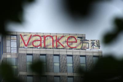 {{周五晚7点｜多方发声力挺，市场对万科的悲观预期被止住了吗？