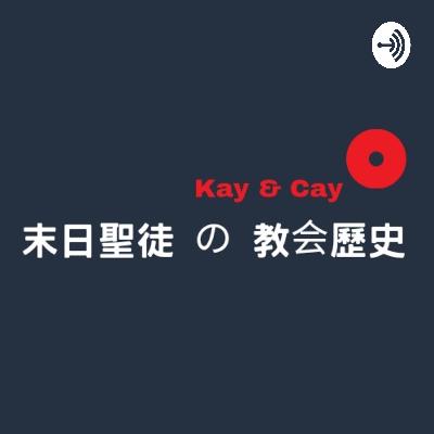 奉献の律法について