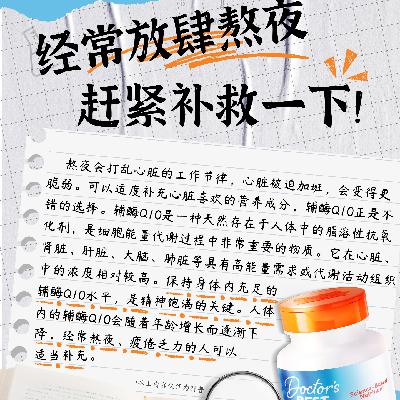 Vol.229 您这体制内秘籍到底能不能行啊？