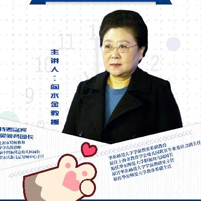 好规划等于好幼儿园？一份优秀规划的重要性！