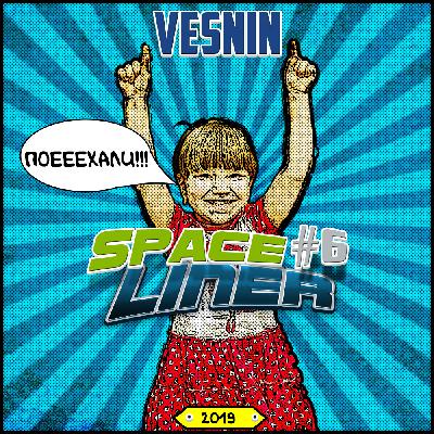 Vesnin -  Space Liner #6