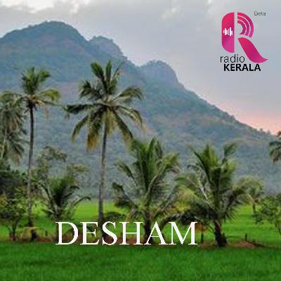 0607 DESHAM