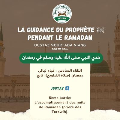 Jootay 6️⃣ : 5ème partie: L'accomplissement des nuits de Ramadan (prière des Tarawih).