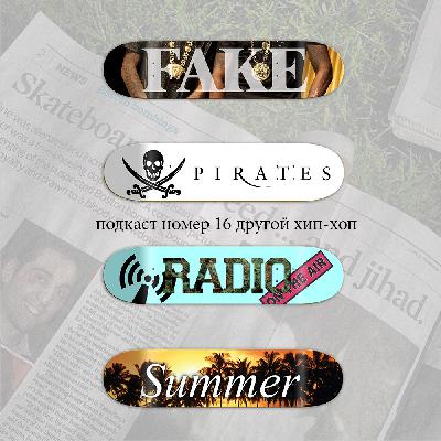 Fake Pirate Station Summer (16) Fake Pirate Station Summer (16)