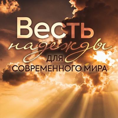 Часть 6. Глава 3. Изменение Закона Божьего