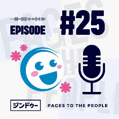 #25 AIで思考を整理！ホームページ構成の効率的な決め方