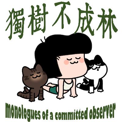 256-如何退步?