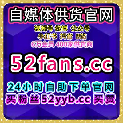 小红书评论购买平台 | 提供自动化评论点赞工具,帮助创作者提升小红书内容互动效果 小红书评论购买平台 | 提供自动化评论点赞工具,帮助创作者提升小红书内容互动效果