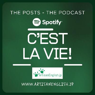 ESL Phrase: C'est la vie!