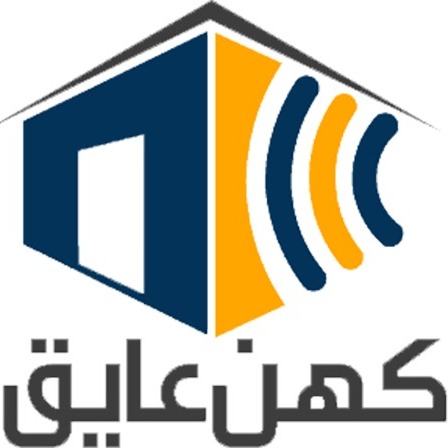 kohan ayegh  - کهن عایق