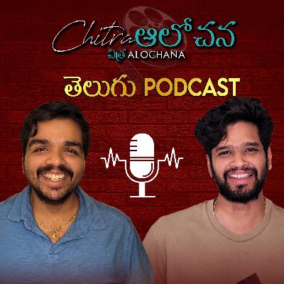 LIVE | Dude Rant | FAUZI Update | Telusu Kada Review | Thaman | Sai Abhayankar | ChitraAlochana Telugu Podcast LIVE | Dude Rant | FAUZI Update | Telusu Kada Review | Thaman | Sai Abhayankar | ChitraAlochana Telugu Podcast