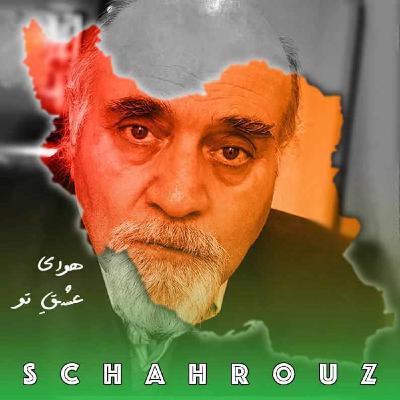 رضا براهنی | هوای عشقِ تو وانگاه خوابِ ویرانی رضا براهنی | هوای عشقِ تو وانگاه خوابِ ویرانی