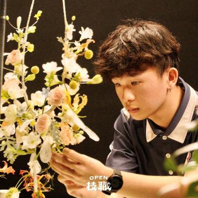 EP88｜用花寫下祝福：國手的青春日記