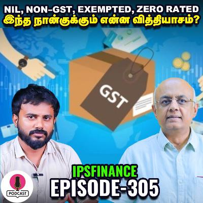 GST வரி குறைப்பால் பொருளாதாரத்தில் என்னென்ன மாற்றங்கள் வரும் | IPS Finance - 305 | Nse | Bse