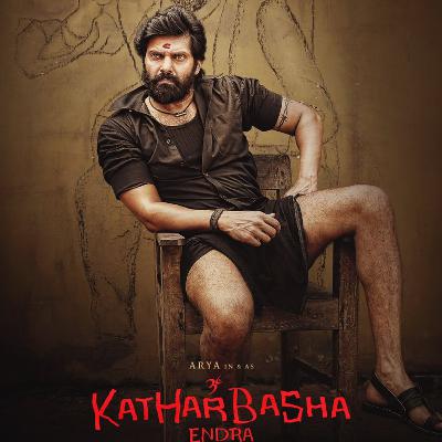 Kather Basha Endra Muthuramalingam Tamil Film | My Views |
