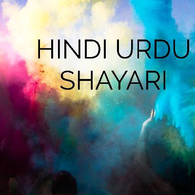 HOLI MUSICAL PODCAST| HOLI RADIO | HAPPY HOLI | RANG BARSE |