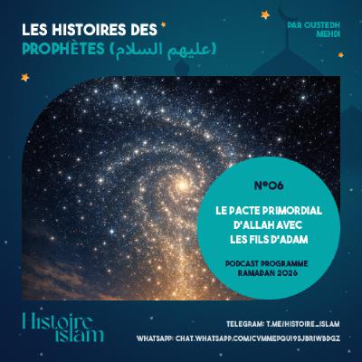 [Ep 06] Le Pacte Primordial d'Allah avec les Fils d'Adam [Les Histoires des Prophètes (partie 1) - Podcast Ramadan]
