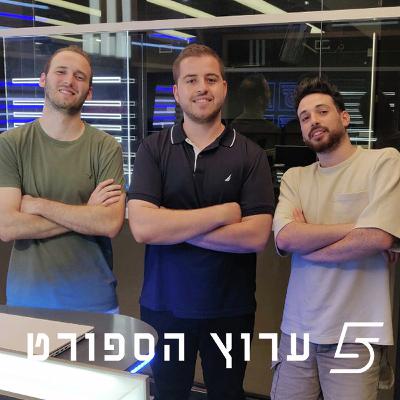 האלופה האולטימטיבית