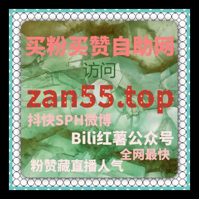 刷流量网站：如何通过抖音播放量自助下单快速提升视频热度和粉丝增长？