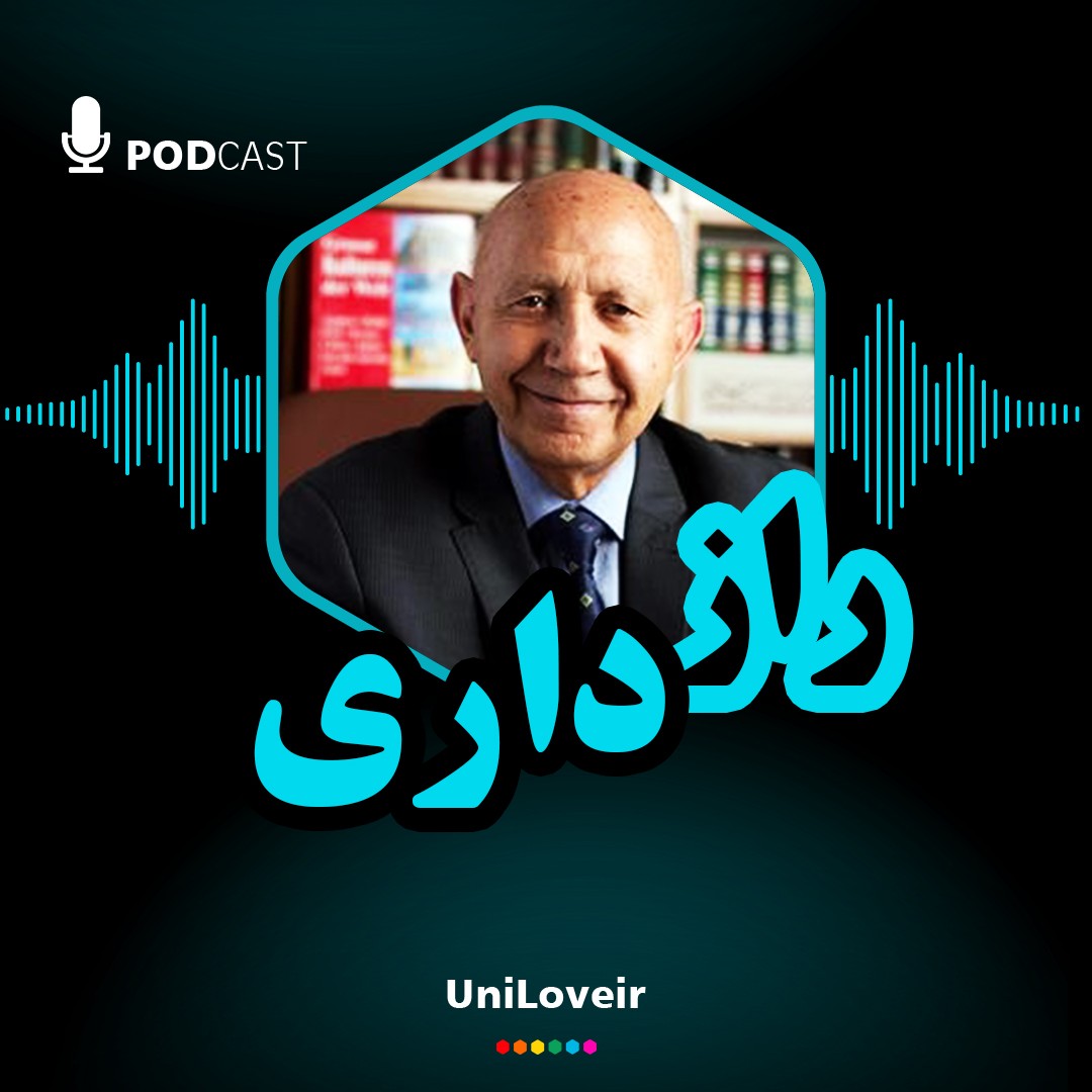 رازداری نشانه دوستی